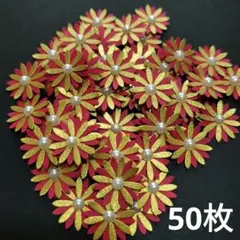 クラフトパンチお花パールシール付き50枚 （赤✖金色）