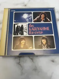 the KAGUYAHIME for ever 2枚組CD かぐや姫 Q盤