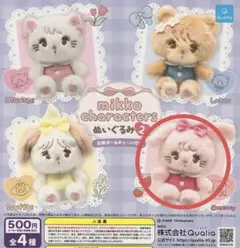 mikko characters ぬいぐるみ2