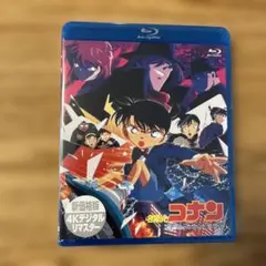 【未開封】劇場版 名探偵コナン 天国へのカウントダウン ブルーレイ