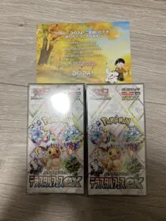 テラスタルフェスex シュリンク付き BOX 新品 未開封品