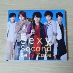 Sexy Second Sexy Zone【初回限定盤A】 CD+DVD