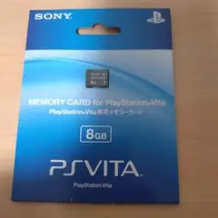 P新品・未開封 PSV メモリーカード 8GB