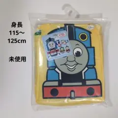 トーマス キッズ レインコート 120cm 未使用