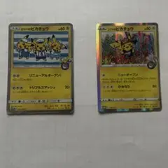 ヨコハマ，シブヤのピカチュウ