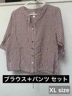 【最終値下！】ストライプブラウスとサルエルパンツの2点セット