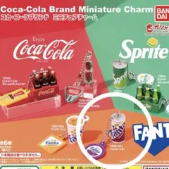 コカコーラ　ガチャガチャ　ミニチュアチャーム　ファンタ　ぶどう　缶