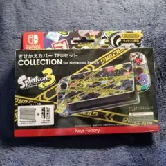 新品 スイッチ きせかえカバー TPUセット コレクション スプラトゥーン3 A