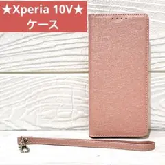 Xperia 10V ケース カバー 手帳型 ローズゴールド ピンク