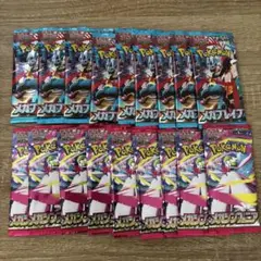メガブレイブパック　メガシンフォニアパック