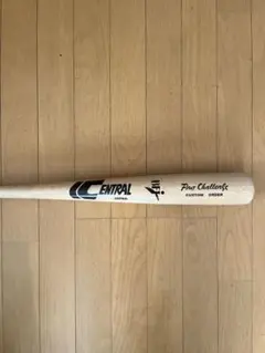 central 硬式用木製バット bfjマーク