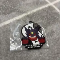 一番くじポケモンメガシンカメガゲンガーラバーチャームI賞