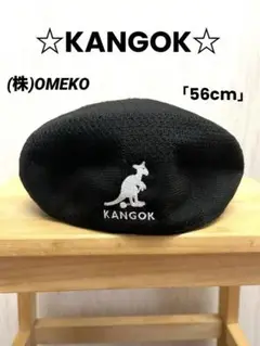 ☆KANGOK☆カンゴーク[監獄]ハンチングキャップ株式会社OMEKOカンゴール