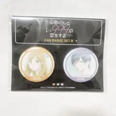 山田くんとLv999の恋をする 山田秋斗 木下茜 缶バッジセット ポップアップ