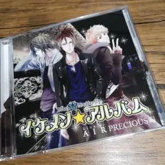 Blue Butterfly「イケメン☆アルバム～AIR Group～CLUB…