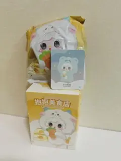 Yooki V10 ぬいぐるみ のSand ice bear