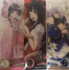 薬屋のひとりごと　賭ケグルイ　ベルプペーのスパダリ婚約　クリアしおり　特典