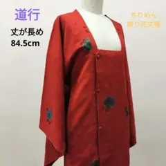 Item thumbnail for item 38a6cf66-3727-485e-9566-668c53e29f07