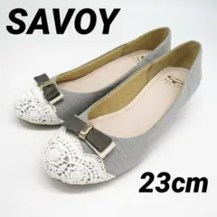 ❤SAVOY❤サボイ パンプス 23cm 美品