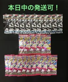 メガシンフォニア 15パック ブラックボルト10パック