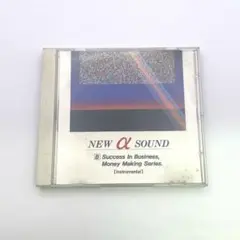 NEW α SOUND [Ｂ] ビジネス・金運　CD