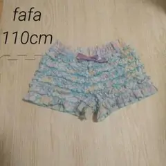 夏休みセール‼️fafa フリル付きパステルショートパンツ 110 紫陽花柄