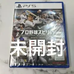 PS5 プロ野球スピリッツ2024-2025