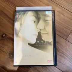 ラヴソング DVD 映画 ピーター・チャン レオン・ライ マギー・チャン