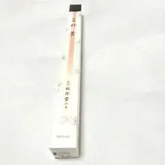 2025年最新】松栄堂 正覚の人気アイテム - メルカリ