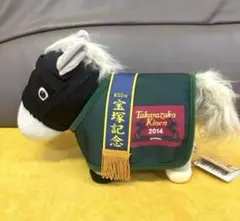 サラブレッドコレクション ゴールドシップ 馬服コスチュームぬいぐるみ
