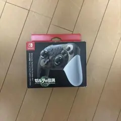 ゼルダ　プロコン