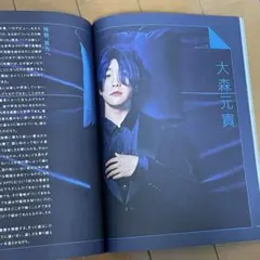 音楽と人　4月号　8月号