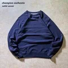 championソリッドスウェット古着ネイビー短丈CBOY美品 当時物ノームコア