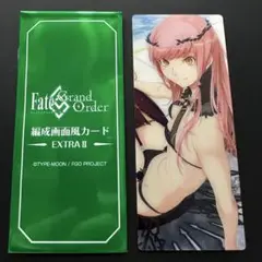 FGO 最終再臨展 編成画面風カード ノクナレア・ヤラアーンドゥ