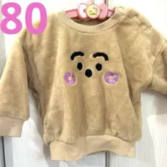 しなぷしゅ　ベージュ フリース トレーナー　もこもこ　ベビー