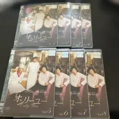 Only You DVD 全8巻セット