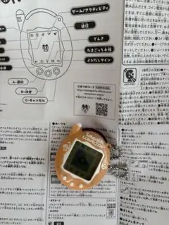 Tamagotchi Connection オレンジ 本体