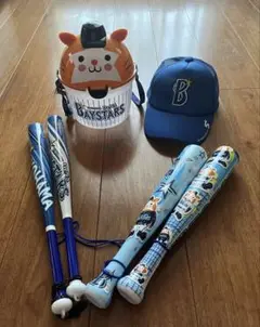 横浜DeNAベイスターズ　応援グッズ