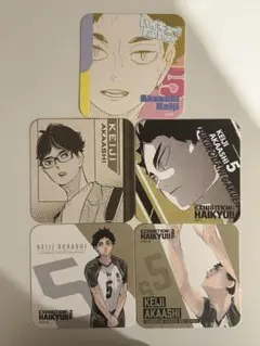 赤葦京治　ハイキュー アトコ まとめ売り