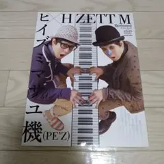 2025年最新】ヒイズミの人気アイテム - メルカリ