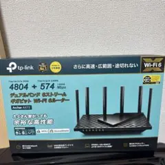 TP-Link Archer AX73 Wi-Fi 6 ルーター