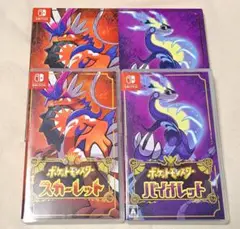 ポケットモンスタースカーレット　ポケットモンスターバイオレット