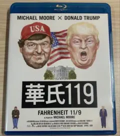 華氏119('18米) Blu-ray