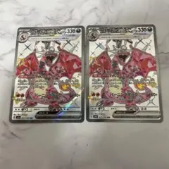 即購入⭕️ リザードンex ssr 331/190 シャイニートレジャー