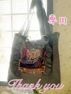 りぼん · ᯅ · ♡さま専用