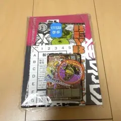 月刊コロコロコミック2025年8月号ふろく