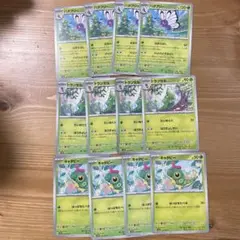バタフリー　ふきとばし　トランセル　たいあたり　キャタピー　はっぱをたべる