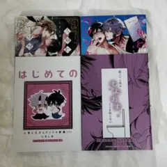人魚と王子とウソツキ悪魔　1 2 ときしば　小冊子　アニメイト