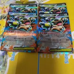 メガシンフォニア　メガガルーラex 4枚セット　まとめ売り　3ar