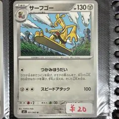 【まとめ買い対応可能】 サーフゴー M1L【在庫2】